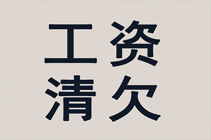 协助追回李先生70万购房首付款